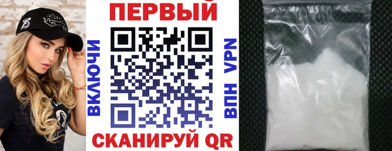 АМФЕТАМИН Premium Юрьевец