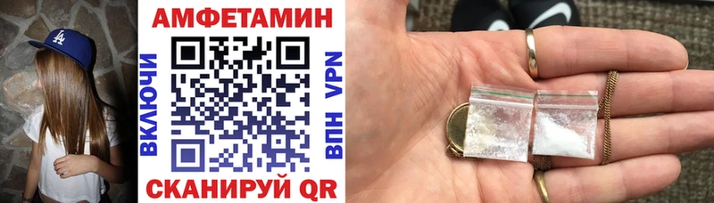 Купить закладки  Юрьевец  Amphetamine 97% 