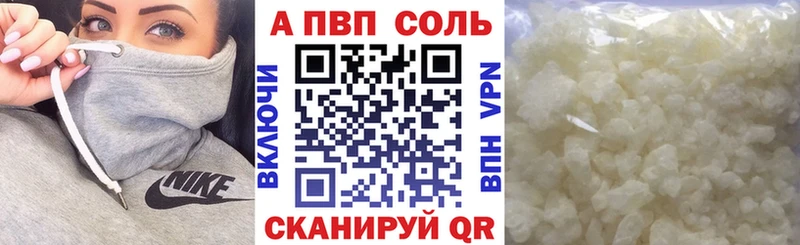 Купить  Юрьевец  A PVP VHQ 