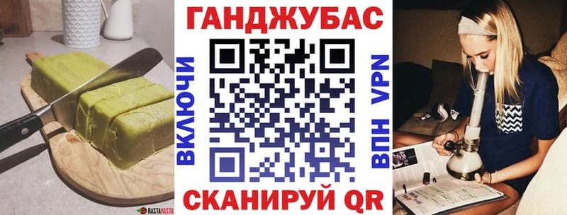 Купить  Юрьевец  Еда ТГК конопля 