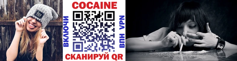 Купить  Юрьевец  Cocaine VHQ 
