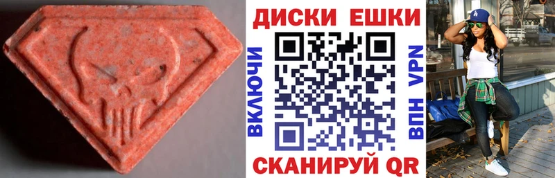 ЭКСТАЗИ ешки  Купить закладки  Юрьевец 