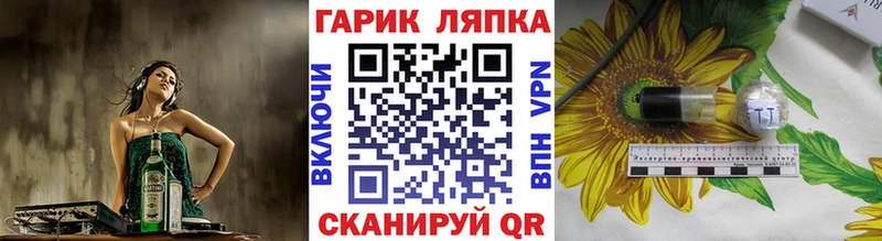 Купить где  Юрьевец  Гашиш Cannabis 