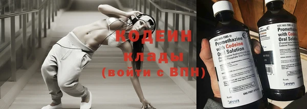 Альфа ПВП Кинешма