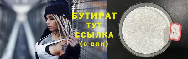 mix Киреевск