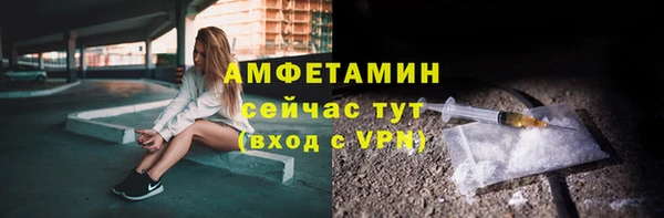 Альфа ПВП Кинешма