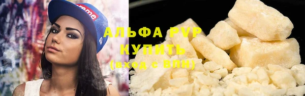 Альфа ПВП Кинешма