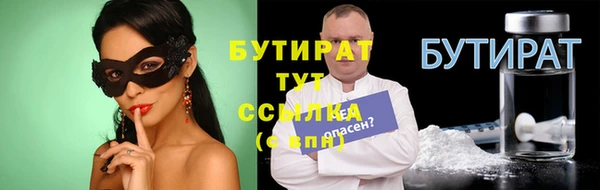 mix Киреевск