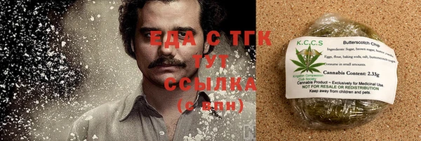 Альфа ПВП Кинешма