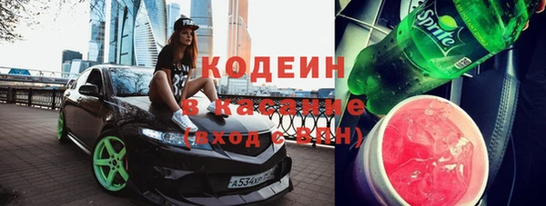 Альфа ПВП Кинешма