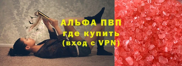 Альфа ПВП Кинешма