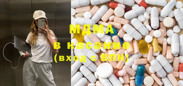 Альфа ПВП Кинешма