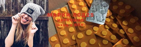 Альфа ПВП Кинешма