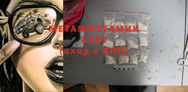 Альфа ПВП Кинешма