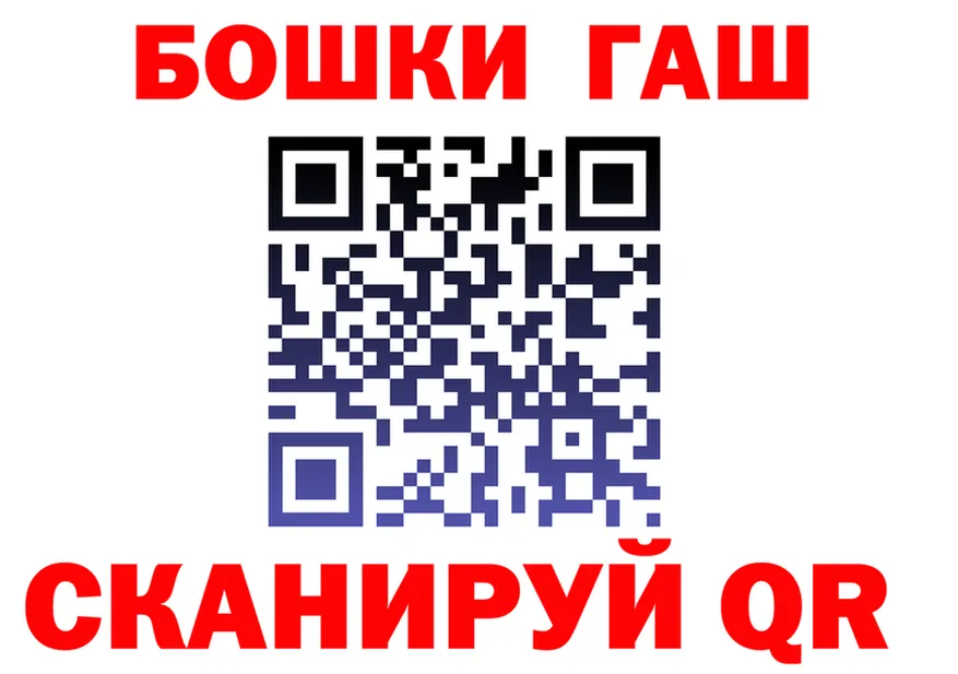 ГАШ гарик ссылка shop мега Юрьевец