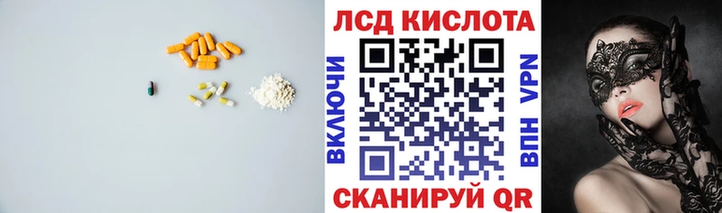Купить где  Юрьевец  LSD-25 экстази кислота 