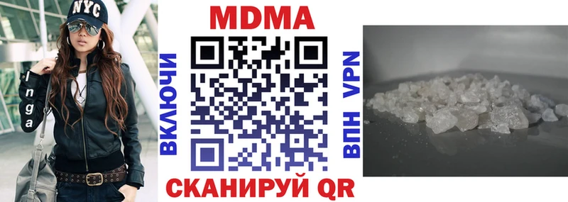 Купить  Юрьевец  МДМА молли 