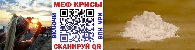 Купить закладки  Юрьевец  Меф mephedrone 