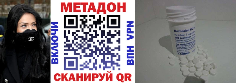 Купить  Юрьевец  МЕТАДОН белоснежный 