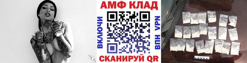 Метамфетамин мет  Купить  Юрьевец 