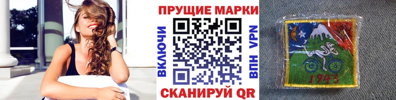Купить  Юрьевец  Наркотические марки 1,5мг 