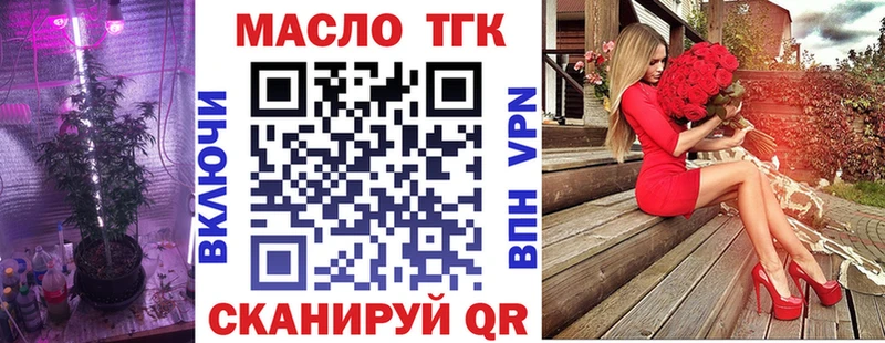 Купить закладки  Юрьевец  Дистиллят ТГК жижа 